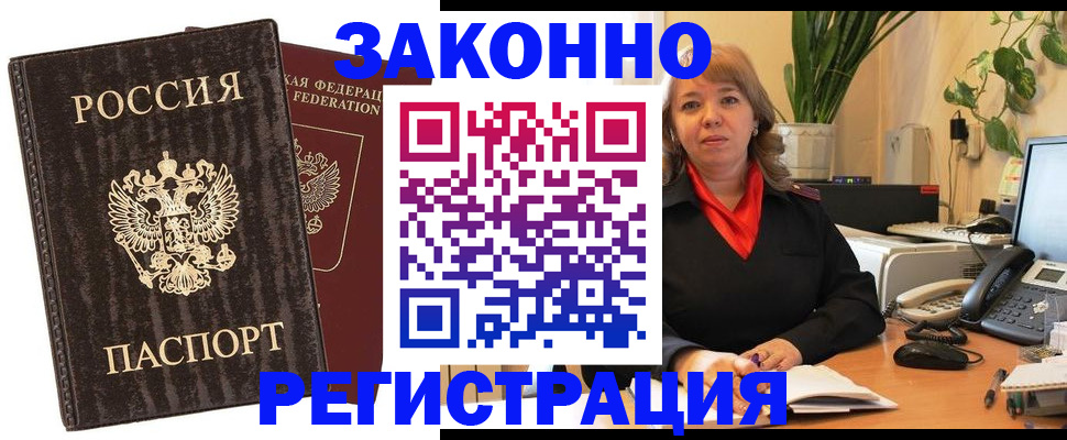 регистрация для дет. сада в Высоковске